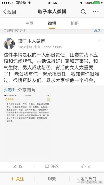 瓜渣塔垫底本赛季英超主帅下课指数更新，最近处于风波中的曼联主帅滕哈赫下课指数高居第三，切尔西主帅波切蒂诺第五。
